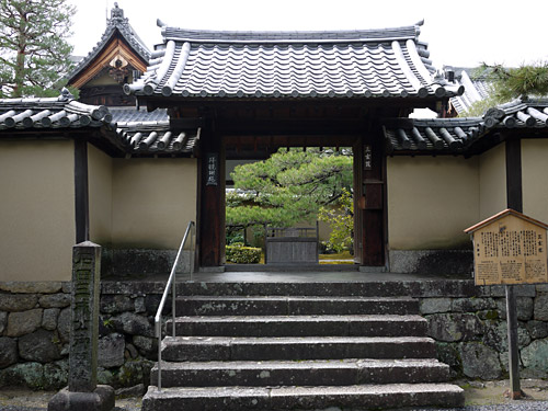 京都庭めぐりの旅 ～ 大徳寺