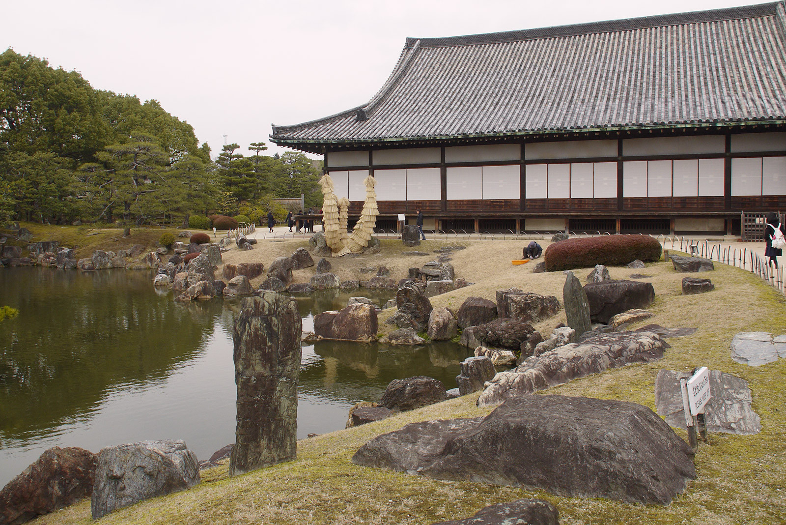 京都庭めぐりの旅 ～ 二条城二の丸庭園