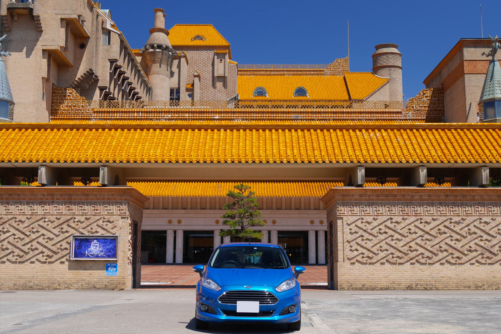 ホテル川久 × Ford Fiesta
