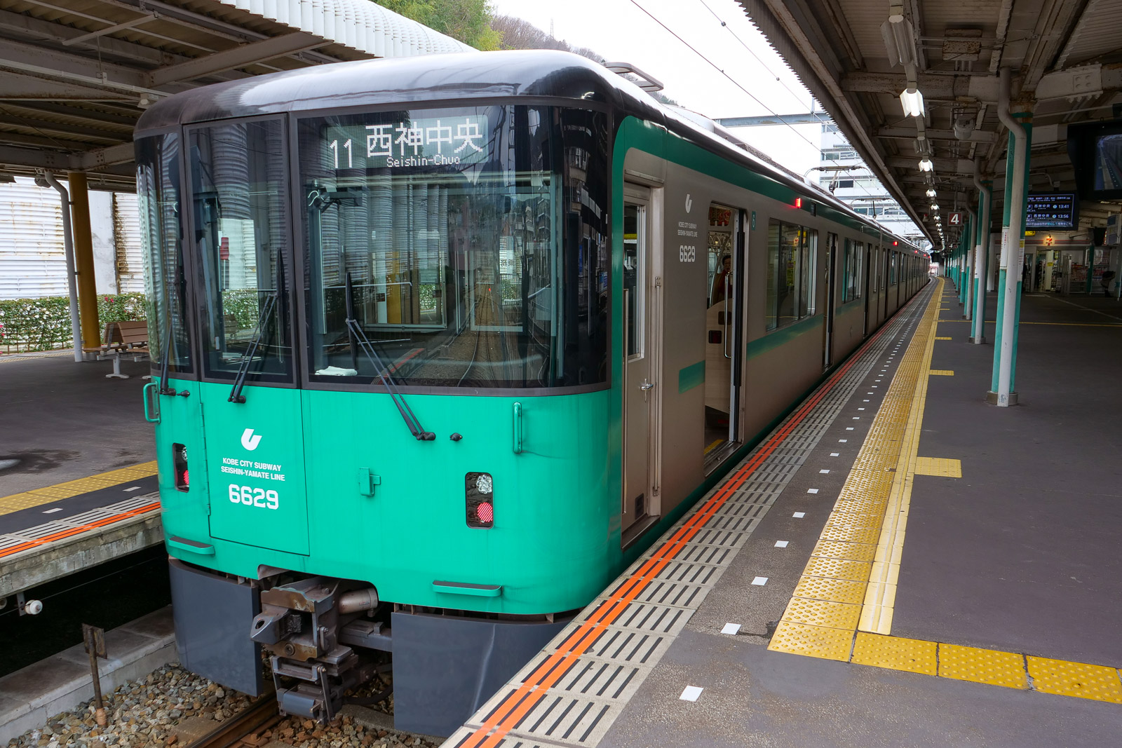神戸市営地下鉄